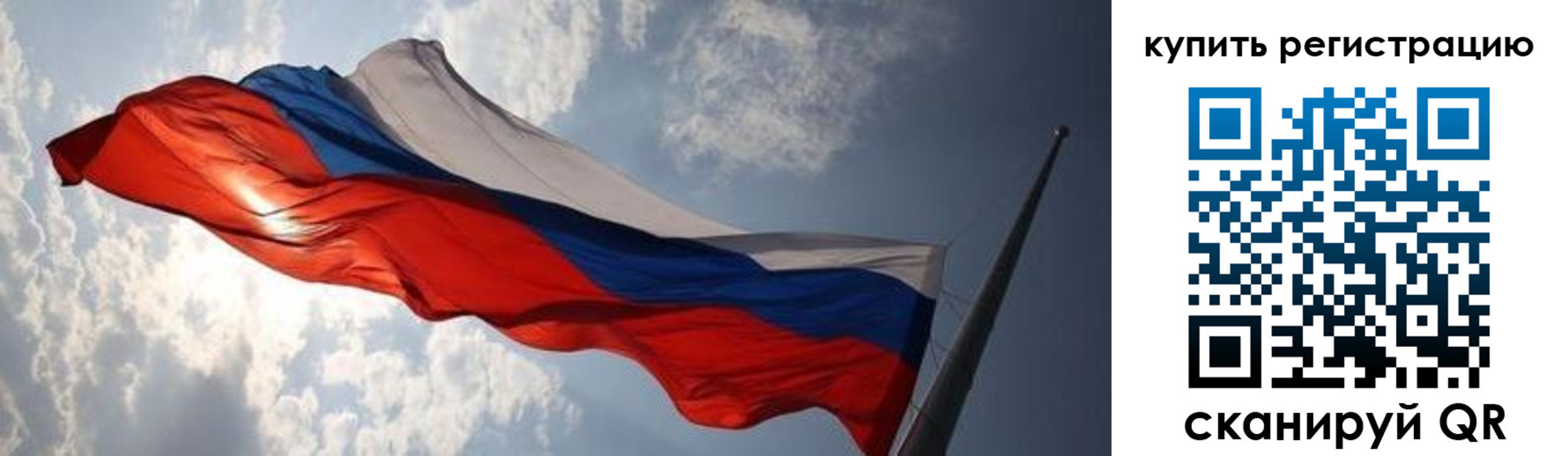 временная регистрация недорого в Георгиевске