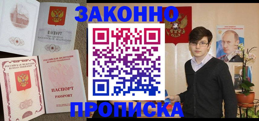 форма 3 в Георгиевске